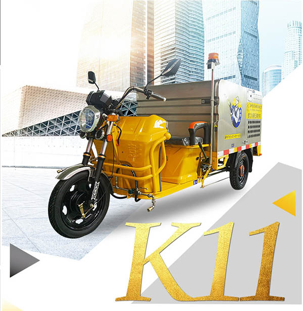 K11车载麦盖提高压清洗车