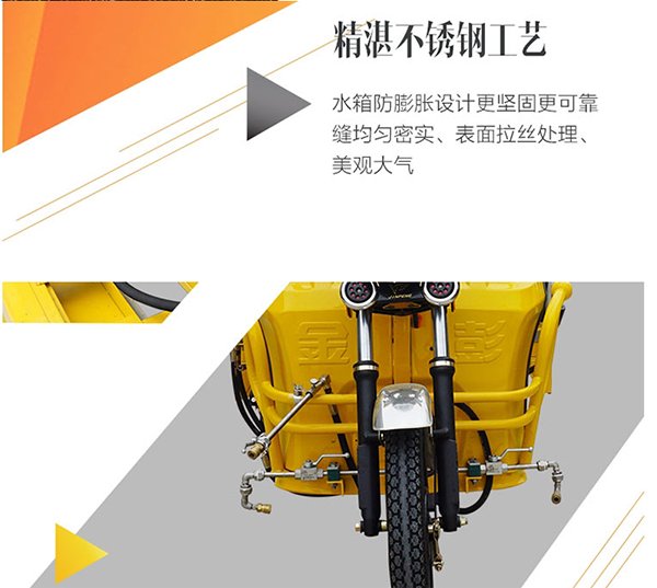 K11车载麦盖提高压清洗车